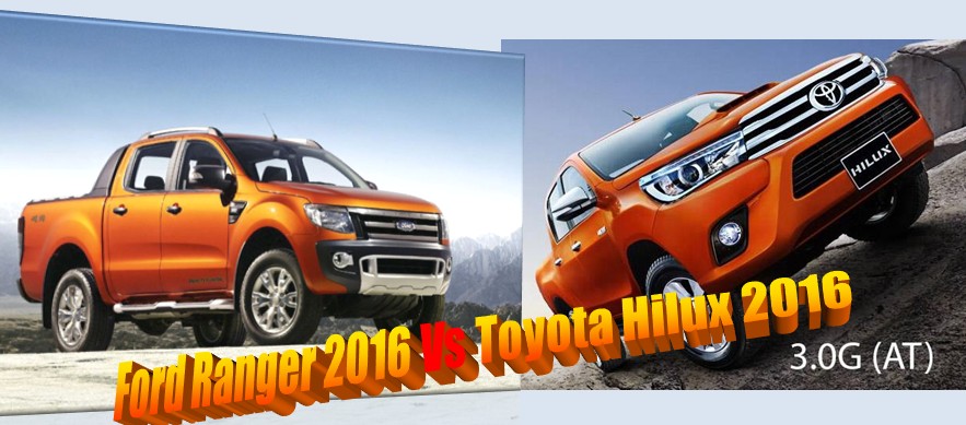 So sánh xe Ford Ranger 2016 và Toyota Hilux 2016 thực sự là một điều không hề đơn giản.