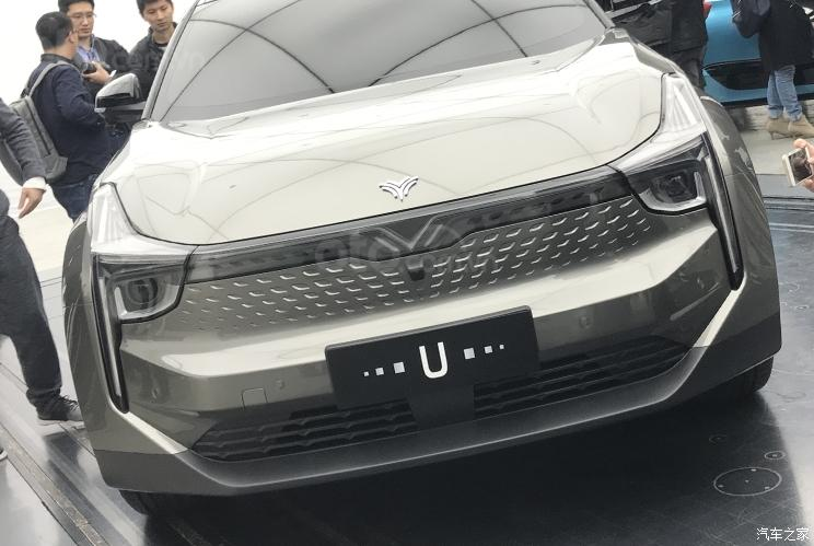 Hozon Auto U mới xuất hiện
