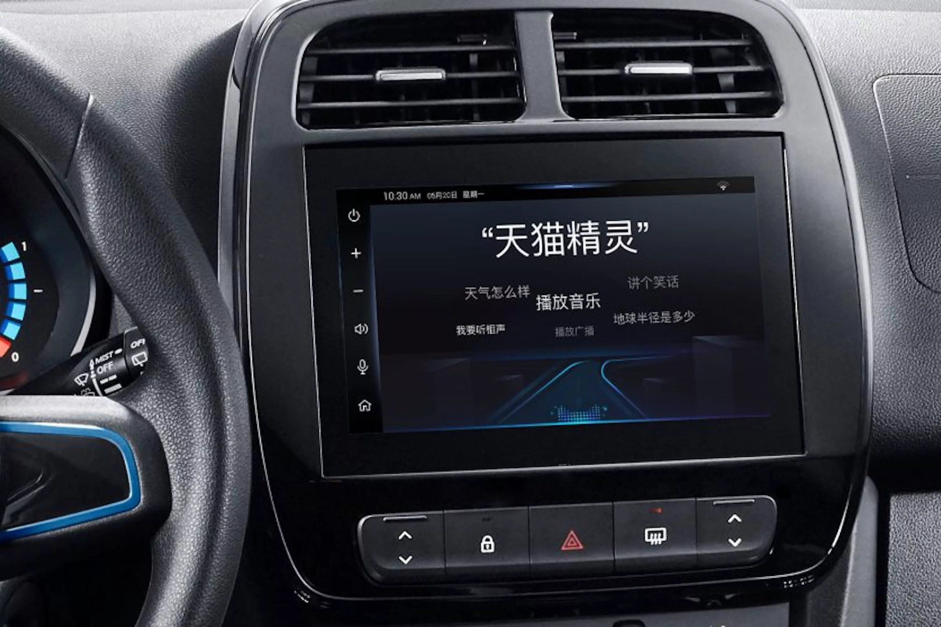 Audi, Renault, Honda sẽ sử dụng loa thông minh của hãng công nghệ khổng lồ Trung Quốc
