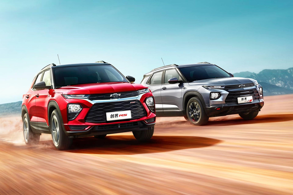 Chevrolet Trailblazer 2020 chốt giá 19.650 USD tại thị trường Trung Quốc 3 Chevrolet Trailblazer 2020 chốt giá 19.650 USD tại thị trường Trung Quốc a3