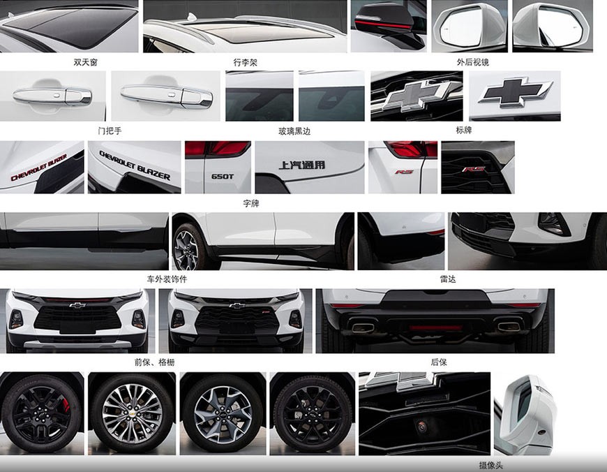 SUV 7 chỗ Chevrolet Blazer nội địa Trung chưa rõ có xuất khẩu ngoại địa không