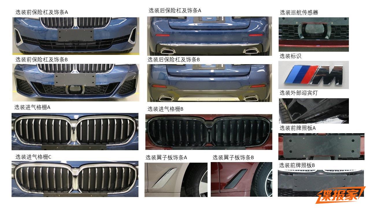 BMW 5-Series 2021 trục cơ sở kéo dài LWB mới dành cho Trung Quốc 1 BMW 5-Series 2021 trục cơ sở kéo dài LWB mới dành cho Trung Quốc a1
