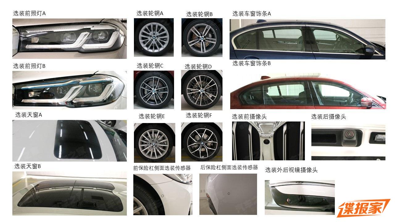 BMW 5-Series 2021 trục cơ sở kéo dài LWB mới dành cho Trung Quốc 3 BMW 5-Series 2021 trục cơ sở kéo dài LWB mới dành cho Trung Quốc a3
