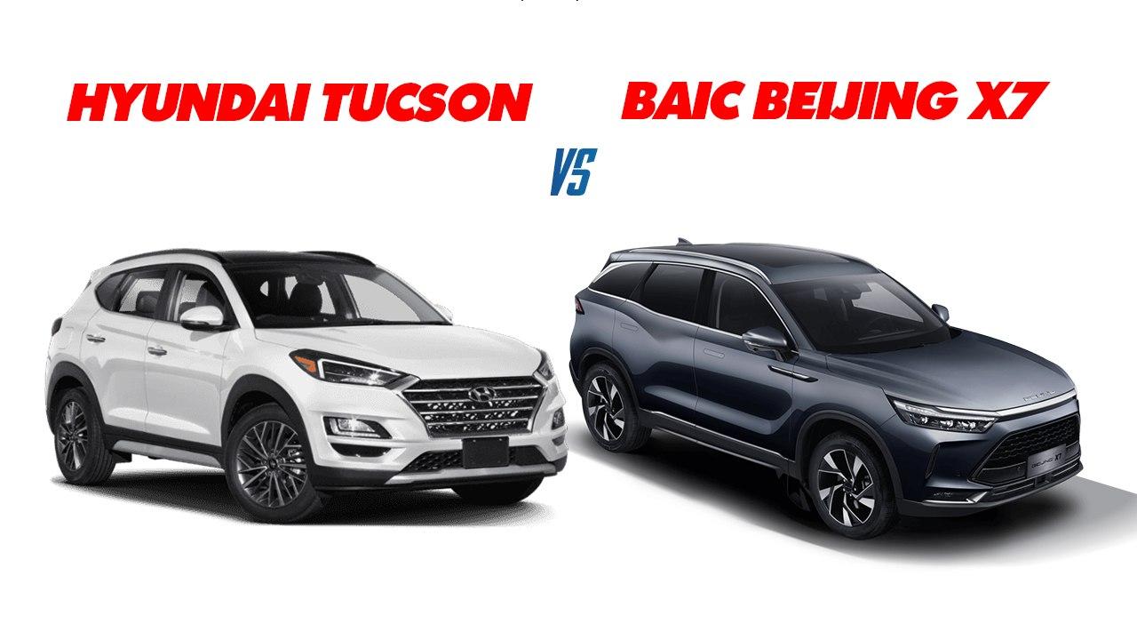 So sánh xe Baic Beijing X7 2020 và Hyundai Tucson 2020: "Tân binh" mới nổi thách thức "lão làng" a1