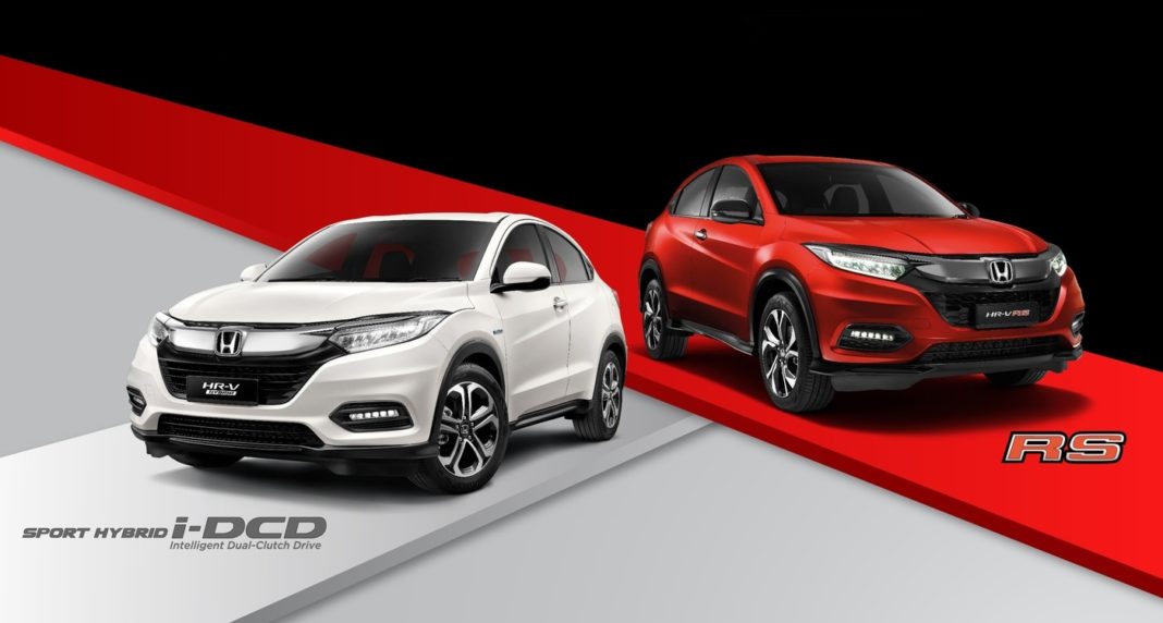 Honda HR-V 2021 bản cập nhật có gì mới ?