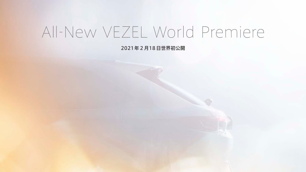 Honda HR-V All-New đăt lịch ra mắt người hâm mộ.