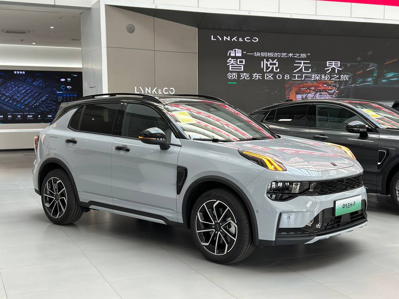 Lynk & Co 01.