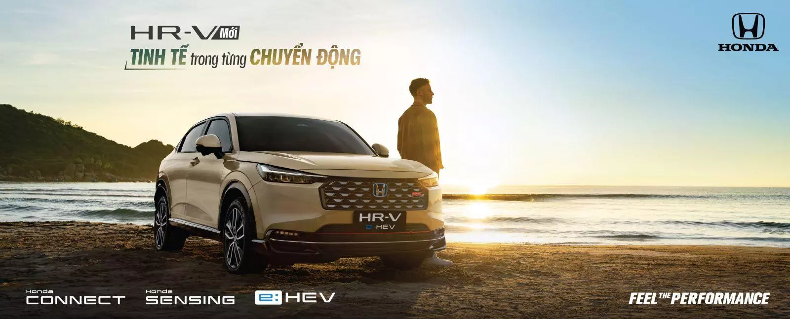 Honda HR-V.