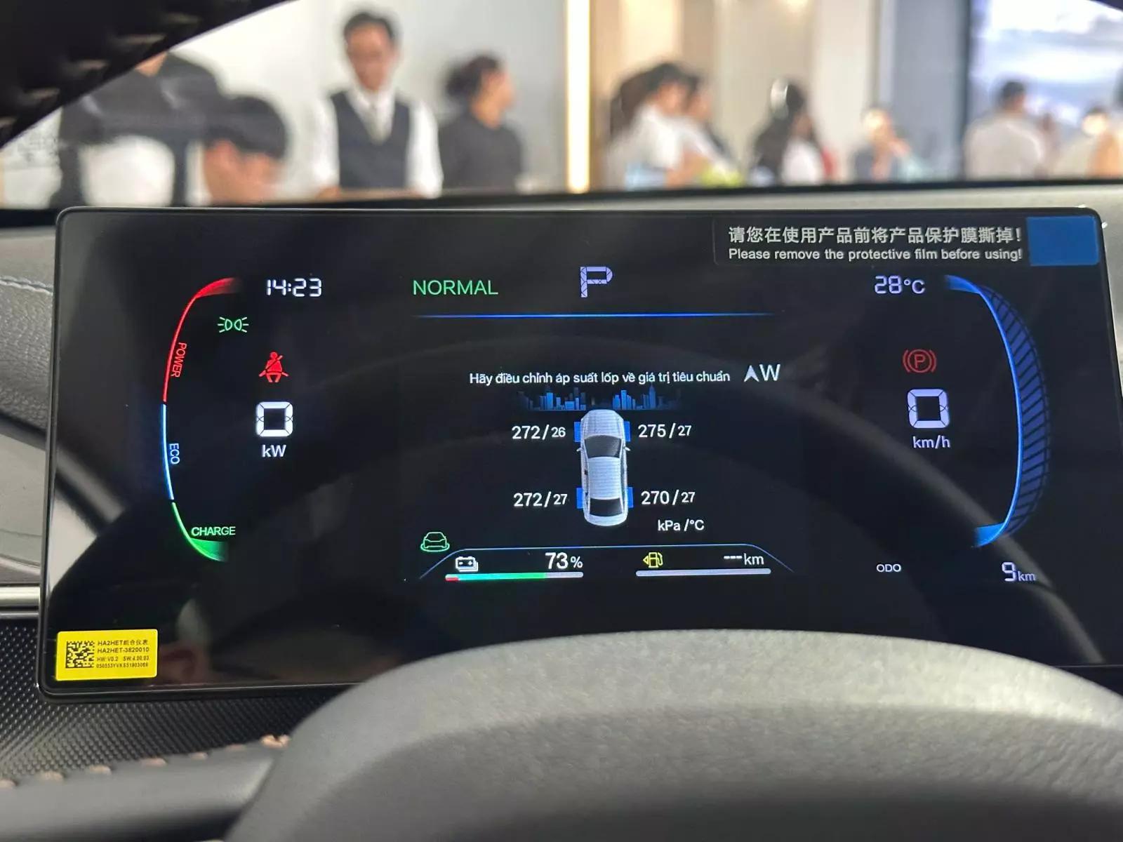 bảng đồng hồ kỹ thuật số 8,8 inch bảng đồng hồ kỹ thuật số 8,8 inch.