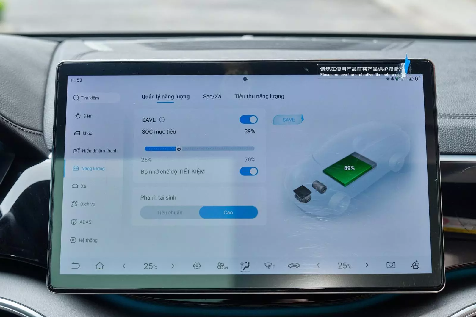 Người dùng có thể lựa chọn mức pin tối thiểu là 25% và cao nhất là 70%