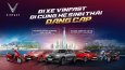 VinFast tri ân đặc biệt cho khách hàng đã và sắp mua xe Lux và Fadil