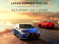 QUÀ TẶNG CHƯA TỪNG CÓ DÀNH CHO DÒNG XE LEXUS ES 250 F SPORT VÀ NX 350 F SPORT