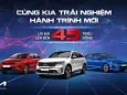 T8/2024: CÙNG KIA TRẢI NGHIỆM HÀNH TRÌNH MỚI, ƯU ĐÃI LÊN ĐẾN 45 TRIỆU ĐỒNG