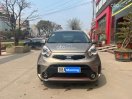 Bản đủ biển 88 cực kỳ mới