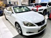 Lexus IS 250 2010 - Nhập khẩu nguyên chiếc Nhật Bản