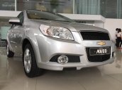 Chevrolet Aveo LTZ model 2017 hoàn toàn mới, hãy gọi để có giá ưu đãi nhất