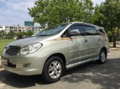 Gia đình tôi cần bán xe Innova cuối tháng 12/2006 gia đình tôi đang sử dụng bảo quản kỹ