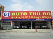 Cần bán Toyota Fortuner đời 2009, màu đen, 685 triệu