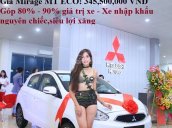 Bán Mitsubishi Mirage mới 2018, xe nhập, góp 80% xe, LH Lê Nguyệt: 0988.799.330 - 0911.477.123