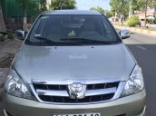 Cần bán xe Toyota Innova G sản xuất 2007, màu bạc, 340tr