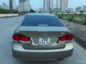 Cần bán Honda Civic sản xuất năm 2011, màu vàng, 460 triệu