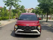 Xe đẹp bản đặc biệt, trang bị nhiều option