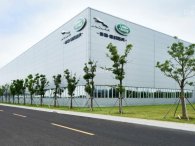 Jaguar Land Rover mở nhà máy động cơ mới tại Trung Quốc