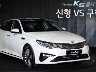 Kia Optima 2018 bản nâng cấp ra mắt Hàn Quốc, chưa có giá bán