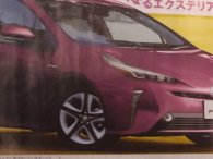 Ngắm những hình ảnh mới nhất của Toyota Prius facelift 2019 Ngắm những hình ảnh mới nhất của Toyota Prius facelift 2019