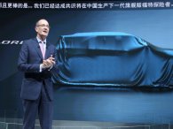 Ford Explorer 2020 nhá hàng tại triển lãm Bắc Kinh 2018