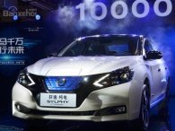 Xe điện Trung Quốc gốc Nhật Nissan Sylphy EV xuất xưởng