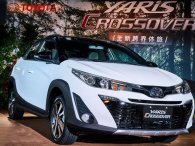 Toyota Yaris Crossover 2019 chính thức ra mắt với giá từ 480 triệu đồng