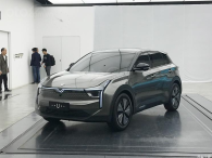 Hozon Auto U - ô tô điện Trung Quốc mang hơi hướng thiết kế xe VinFast Concept Hozon Auto U - ô tô điện Trung Quốc mang hơi hướng thiết kế xe VinFast Concept