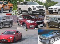 Từ đầu 2019, những mẫu xe nào dính 'phốt' triệu hồi tại Việt Nam?