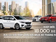 Khuyến mại xe Kia tháng 9 năm 2019: Kia Sedona ưu đãi 60 triệu đồng