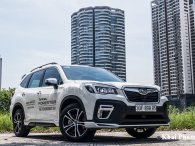 Ảnh chi tiết xe Subaru Forester GT Edition 2020 tại Việt Nam