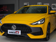 MG5 chính thức đối đầu Hyundai Elantra, giá dự kiến 585 triệu đồng MG5 chính thức đối đầu Hyundai Elantra, giá dự kiến 585 triệu đồng