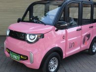 Diện kiến chiếc ô tô mini Trung Quốc giá chưa đến 100 triệu đồng âm thầm mở bán tại Việt Nam