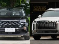 Bộ đôi Hyundai Custin và Palisade chốt lịch ra mắt Việt Nam, chính thức phả hơi nóng lên Carnival, Explorer Bộ đôi Hyundai Custin và Palisade chốt lịch ra mắt Việt Nam, chính thức phả hơi nóng lên Carnival, Explorer