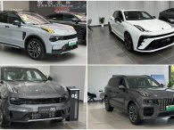 Lynk & Co - thương hiệu ô tô cao cấp Trung Quốc đổ bộ thị trường Việt