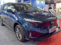 MPV thuần điện Haima 7X-E lộ diện hoàn toàn trước thềm ra mắt Việt Nam