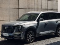 GAC Motor - Hãng ô tô Trung Quốc mới toanh chuẩn bị đưa loạt xe xăng vào Việt Nam