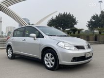 Nhập Nhật, 1 chủ từ mới
