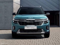 KIA NEW SELTOS LUXURY 1.5 TURBO – PHIÊN BẢN MỚI CHO KHÁCH HÀNG THÍCH CẢM GIÁC CẦM LÁI