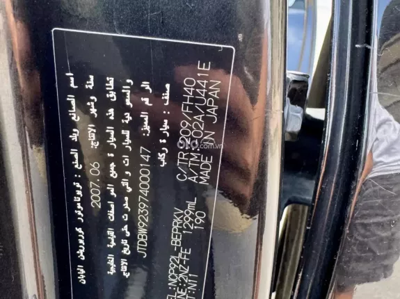 Toyota Yaris 1.3G 2007 - Nhập Nhật