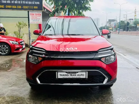 Kia Carens 1.5G IVT 2023 - Bảo dưỡng định kỳ đầy đủ - Odo chỉ 5 vạn - Vay ngân hàng 70%