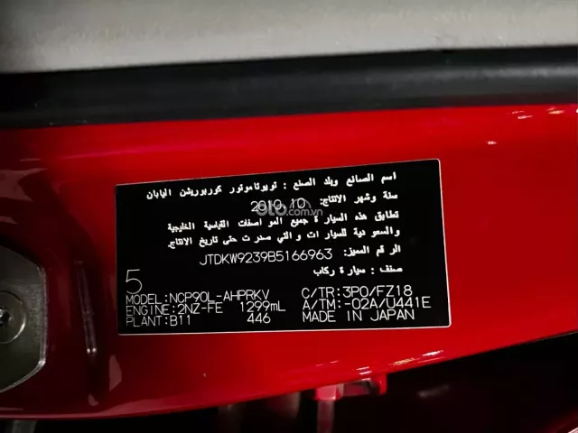 Ảnh số 10