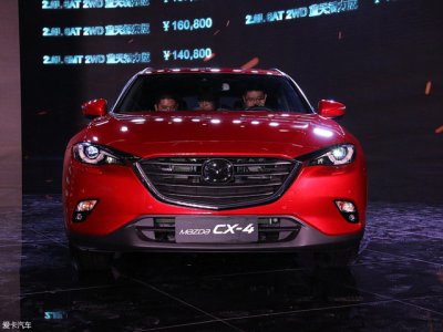 Mazda CX-4 chính diện đầu xe