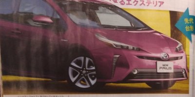 Ngắm những hình ảnh mới nhất của Toyota Prius facelift 2019 1a