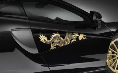 McLaren 570GT MSO Dragon sản xuất giới hạn 5 chiếc dành cho khách hàng Trung Quốc 3 McLaren 570GT MSO Dragon sản xuất giới hạn 5 chiếc dành cho khách hàng Trung Quốc a3